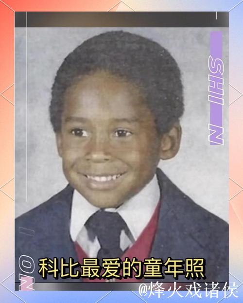 只有有女儿的爸爸才能懂那一刻的科比 只有有女儿的爸爸才能懂那一刻的科比