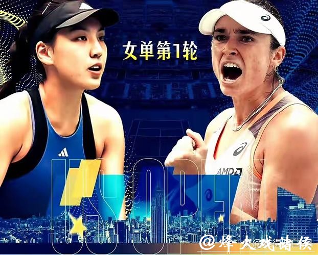 郑钦文缺席还有王欣瑜!40度澳网首进16强,中国独苗如何实现全方位蜕变? 郑钦文缺席还有王欣瑜!40度澳网首进16强,中国独苗如何实现全方位蜕变?