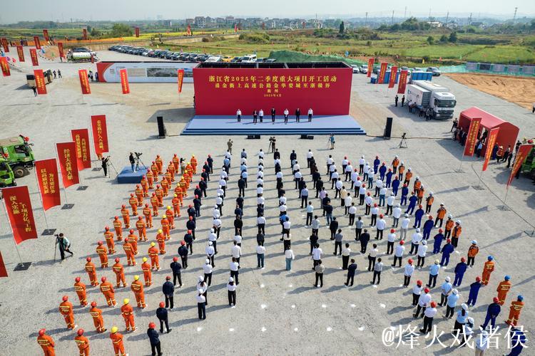 开工生产忙 多地交通重点工程建设冲刺首季“开门红” 开工生产忙 多地交通重点工程建设冲刺首季“开门红”